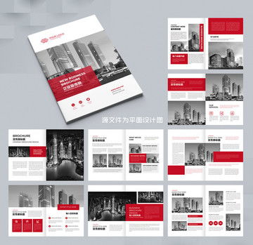 企業(yè)畫(huà)冊(cè)設(shè)計(jì)模板 科技產(chǎn)品與商業(yè)宣傳的完美融合