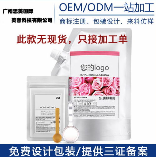 美容院專業(yè)線產品一站式解決方案 廣州工廠貼牌、OEM/ODM代加工全解析