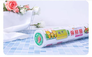 零售有道，美容無憂——揭曉‘誠(chéng)可純PE食品級(jí)保鮮膜’大卷裝的絕妙多效商機(jī)